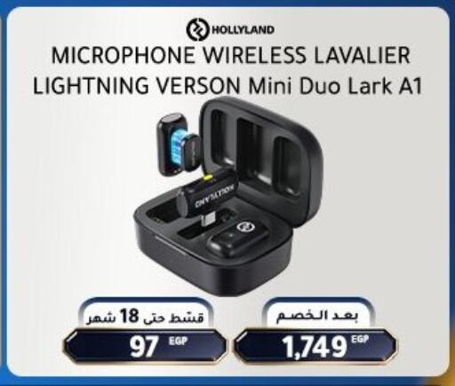 available at Dream 2000  in Egypt - Cairo