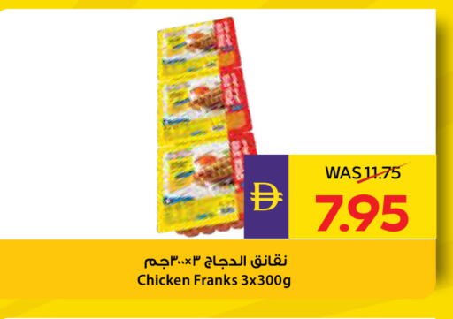 available at أدكووب in الإمارات العربية المتحدة , الامارات - ٱلْعَيْن‎