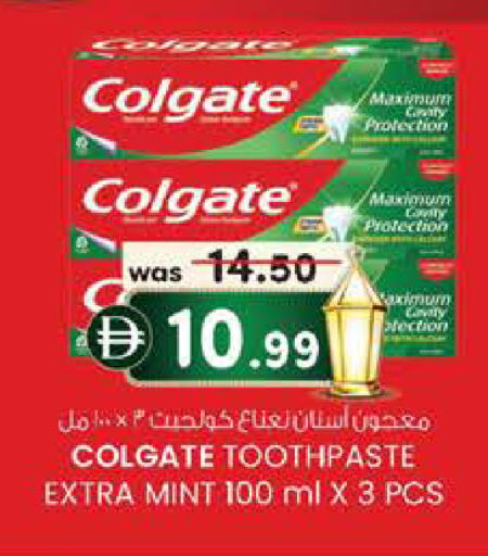 Mint available at K M Trading  in UAE - Fujairah