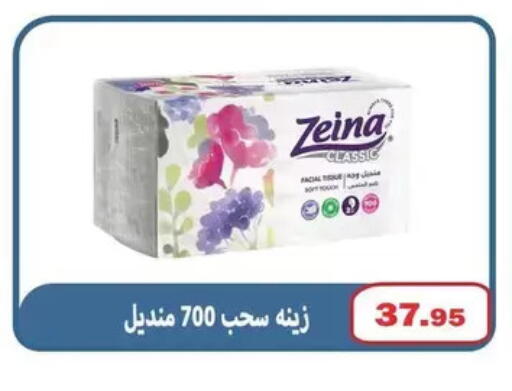 available at El Menshawy Markets in Egypt - Cairo