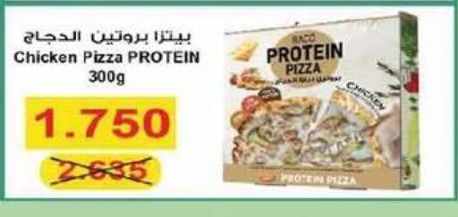available at جمعية الصديق التعاونية in الكويت - مدينة الكويت