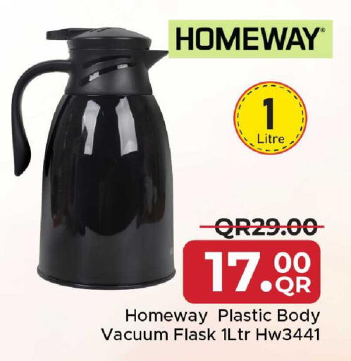 available at مركز التموين العائلي in قطر - الضعاين