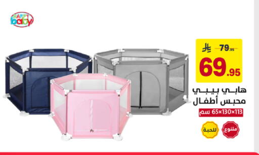 available at على كيفك in مملكة العربية السعودية, السعودية, سعودية - سكاكا