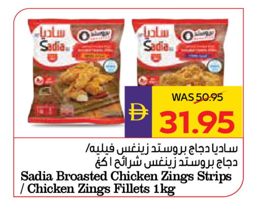 available at أدكووب in الإمارات العربية المتحدة , الامارات - ٱلْعَيْن‎