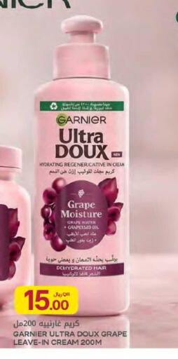 available at Al Meera in Qatar - Al Rayyan