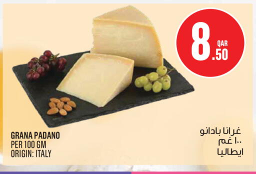 available at Monoprix in Qatar - Al Shamal