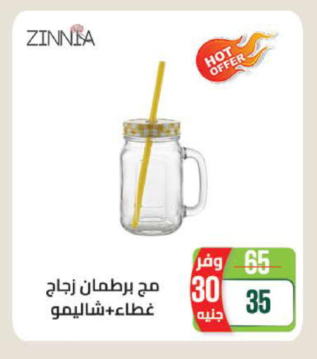 available at سعودي سوبرماركت in Egypt - القاهرة