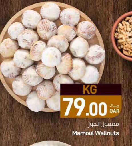 available at SPAR in Qatar - Doha