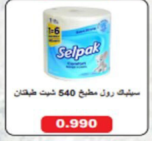 available at  Al Ardhiya coop  in Kuwait - Ahmadi Governorate