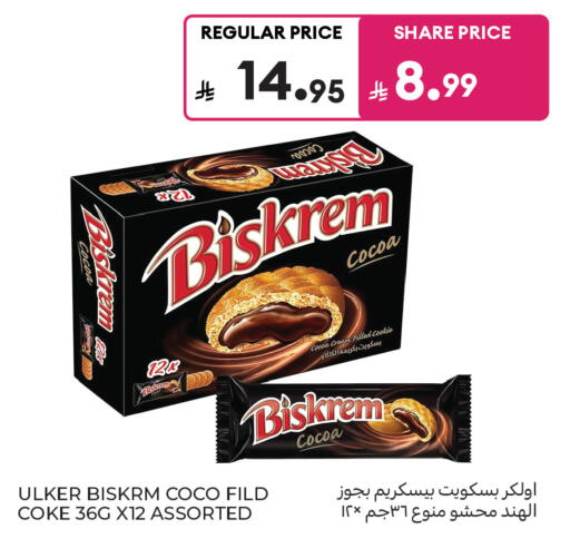 available at Carrefour in KSA, Saudi Arabia, Saudi - Jeddah