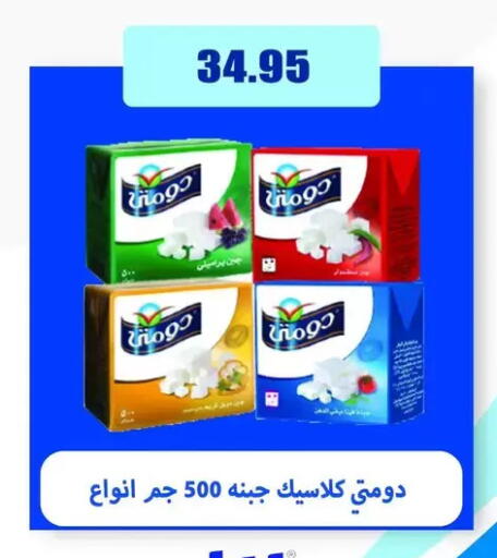 available at El Menshawy Markets in Egypt - Cairo
