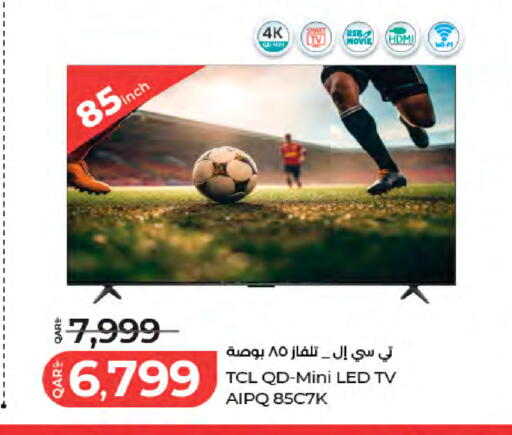 available at LuLu Hypermarket in Qatar - Al Wakra