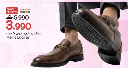 available at MARK & SAVE in Oman - Muscat