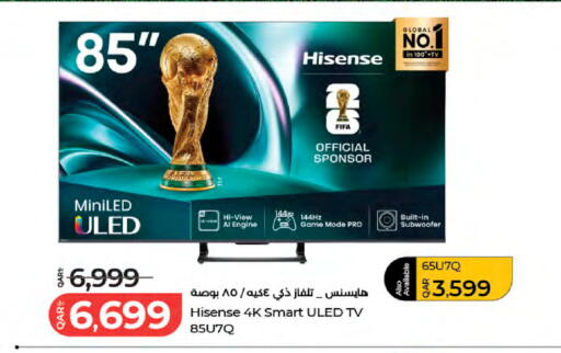 available at LuLu Hypermarket in Qatar - Al Khor