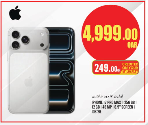 available at مونوبريكس in قطر - الخور
