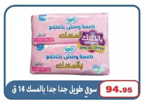 available at El Menshawy Markets in Egypt - Cairo
