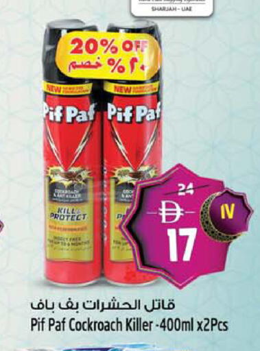available at سفاري هايبرماركت in الإمارات العربية المتحدة , الامارات - الشارقة / عجمان