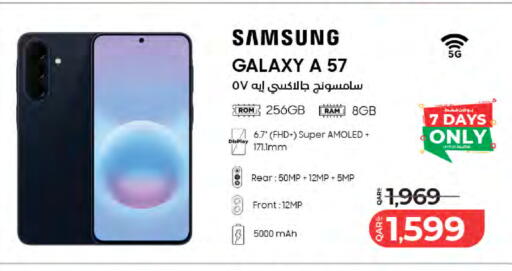 available at LuLu Hypermarket in Qatar - Al Wakra