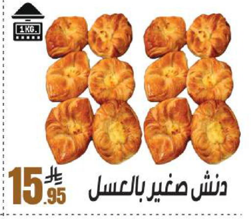 available at سنام سوبرماركت in مملكة العربية السعودية, السعودية, سعودية - الرياض