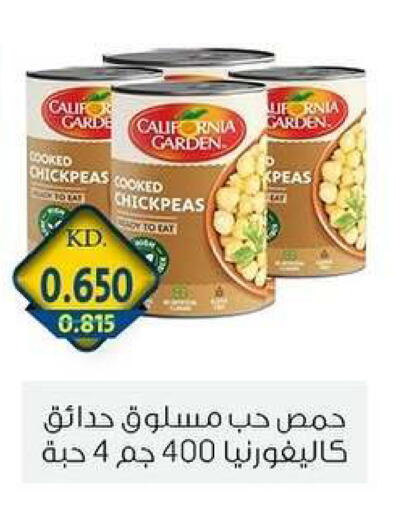 Peas available at Zahra Cooperative Society in Kuwait - Kuwait City