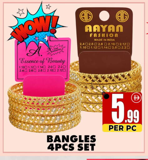 available at Centro Discount Center in UAE - Dubai