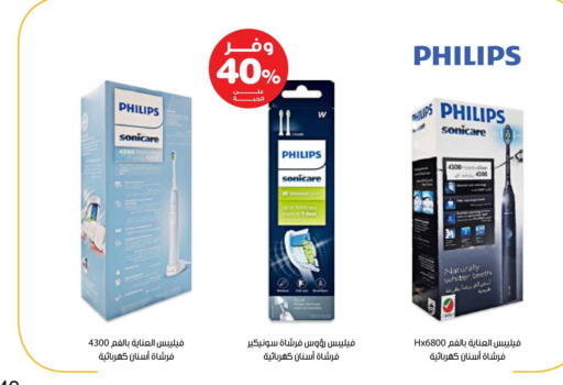available at صيدليات انوفا in مملكة العربية السعودية, السعودية, سعودية - بيشة