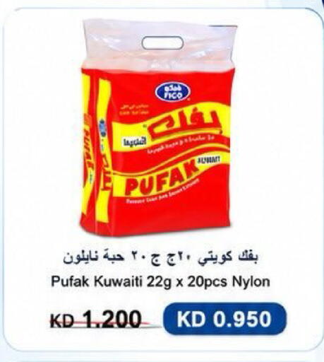 available at Kaifan Cooperative Society in Kuwait - Kuwait City