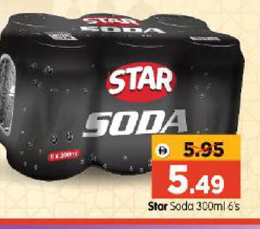 available at Al Madina Hypermarket in UAE - Abu Dhabi