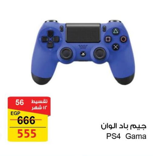available at Fathalla Market  in Egypt - Cairo