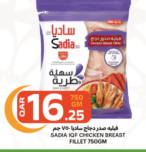 available at Al Baladi Al Yawm in Qatar - Doha