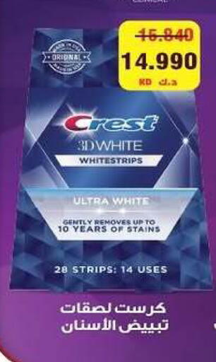 available at Zahra Cooperative Society in Kuwait - Kuwait City