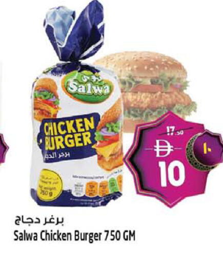 available at سفاري هايبرماركت in الإمارات العربية المتحدة , الامارات - الشارقة / عجمان