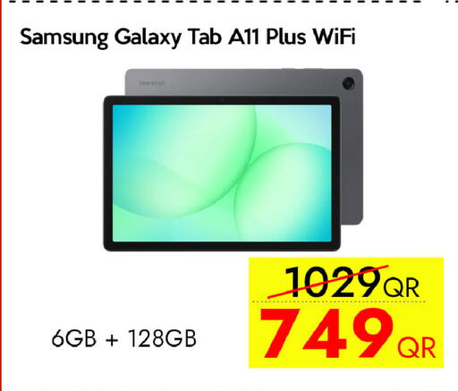 available at CELL PLANET PHONES in Qatar - Al Daayen
