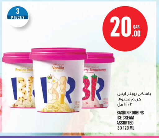 Strawberry Vanilla available at Monoprix in Qatar - Al Rayyan