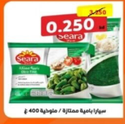 available at جمعية الرقة التعاونية in الكويت - مدينة الكويت