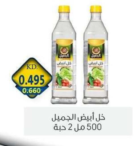 available at Zahra Cooperative Society in Kuwait - Kuwait City