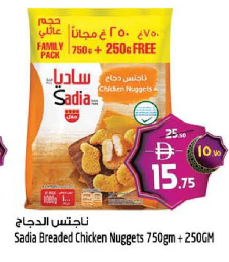 available at سفاري هايبرماركت in الإمارات العربية المتحدة , الامارات - دبي