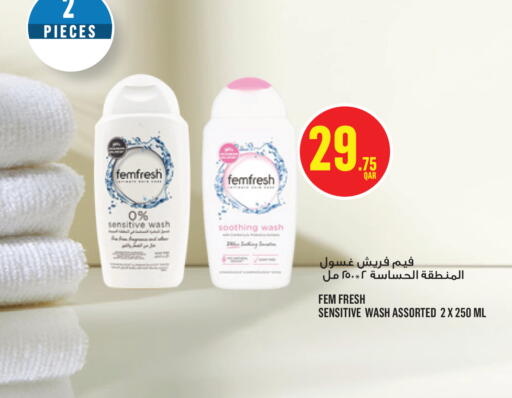available at Monoprix in Qatar - Al Rayyan