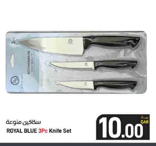 available at ســبــار in قطر - أم صلال