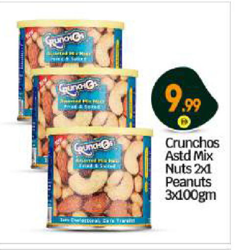 available at بيج مارت in الإمارات العربية المتحدة , الامارات - أبو ظبي