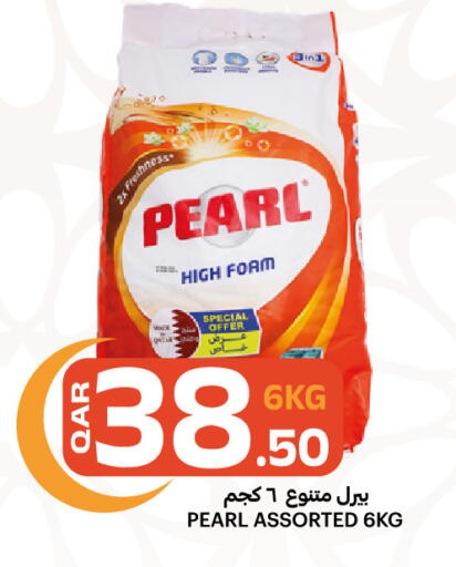 available at Al Baladi Al Yawm in Qatar - Doha