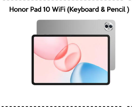 available at iCONNECT  in Qatar - Umm Salal