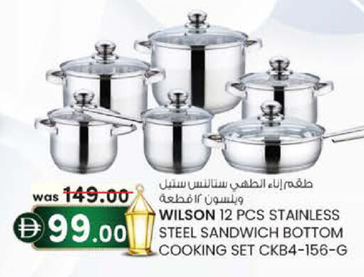 available at ك. إم. هايبرماركت in الإمارات العربية المتحدة , الامارات - أبو ظبي