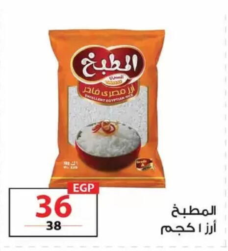 available at زهران ماركت in Egypt - القاهرة