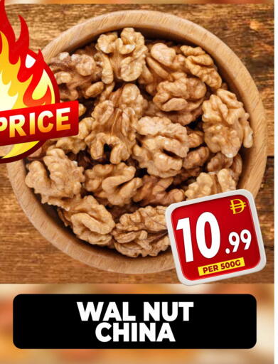 available at Centro Discount Center in UAE - Dubai
