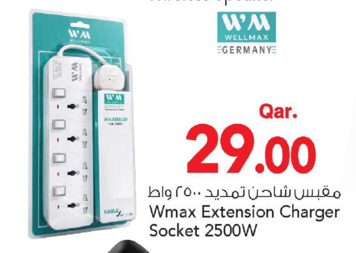 available at Mark & Save  in Qatar - Umm Salal