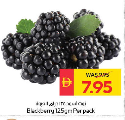 Blackberry available at SPAR Hyper Market  in UAE - Ras al Khaimah