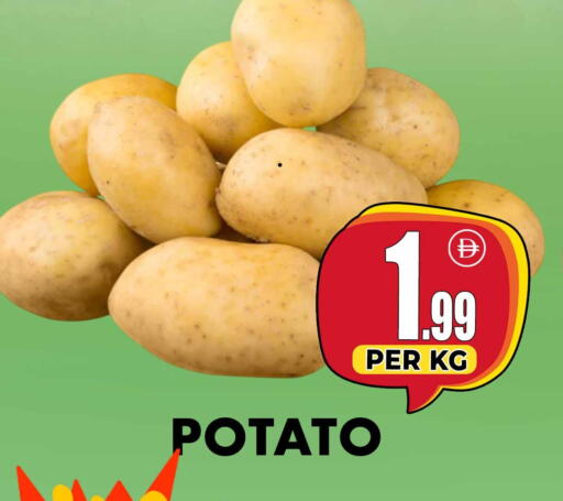 Potato available at Centro Discount Center in UAE - Dubai