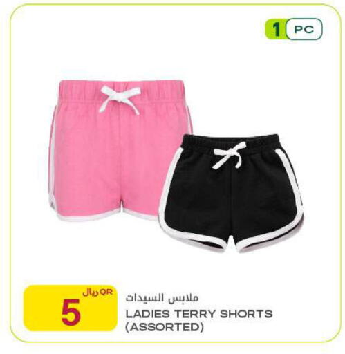 available at شركة الميرة للمواد الاستهلاكية in قطر - أم صلال