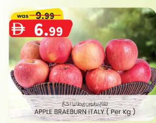 Apple from Italy available at Al Safa in UAE - Abu Dhabi